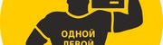%d0%be%d0%b4%d0%bd%d0%be%d0%b9