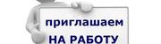 %d1%80%d0%b0%d0%b1%d0%be%d1%82%d0%b0