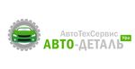 Logo autodetal (1)