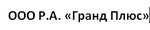 %d0%91%d0%b5%d0%b7%d1%8b%d0%bc%d1%8f%d0%bd%d0%bd%d1%8b%d0%b9