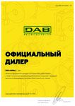 %d0%9e%d0%94 %d0%b0%d0%ba%d0%b2%d0%b0 01