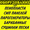 %d0%9b%d0%9e%d0%93%d0%9e 2018  %d0%b6%d0%b5%d0%bb%d1%82%d1%8b%d0%b9 100
