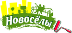 %d0%9d%d0%be%d0%b2%d0%be%d1%81%d0%b5%d0%bb%d1%8b.%d0%9b%d0%9e%d0%93%d0%9e1