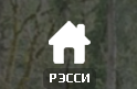 %d0%bb%d0%be%d0%b3%d0%be%d1%82%d0%b8%d0%bf %d1%80%d1%8d%d1%81%d1%81%d0%b8