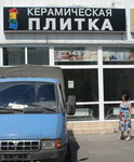 Plitka