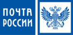600px russian post.svg