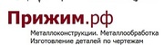 %d0%9f%d1%80%d0%b8%d0%b6%d0%b8%d0%bc2