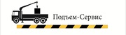 %d0%9f%d0%be%d0%b4%d1%8a%d0%b5%d0%bc %d0%a1%d0%b5%d1%80%d0%b2%d0%b8%d1%81 2