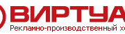 Virtual logo 256x50