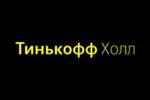 %d1%82%d0%b8%d0%bd%d1%8c%d0%ba%d0%be%d1%84%d1%84 %d1%85%d0%be%d0%bb%d0%bb