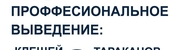 %d0%9a%d0%bb%d0%be%d0%bf %e2%80%94 %d0%ba%d0%be%d0%bf%d0%b8%d1%8f