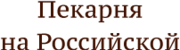 Pek