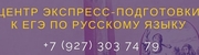 Copy of %d0%a6%d0%95%d0%9d%d0%a2%d0%a0 %d0%ad%d0%9a%d0%a1%d0%9f%d0%a0%d0%95%d0%a1%d0%a1 %d0%9f%d0%9e%d0%94%d0%93%d0%9e%d0%a2%d0%9e%d0%92%d0%9a%d0%98 %d0%9a %d0%b5%d0%b3%d0%ad%d0%9f%d0%9e %d0%a0%d0%a3%d0%a1%d0%a1%d0%9a%d0%9e%d0%9c%d0%a3 %d0%af%d0%97%d0%ab%d0%9a%d0%a3