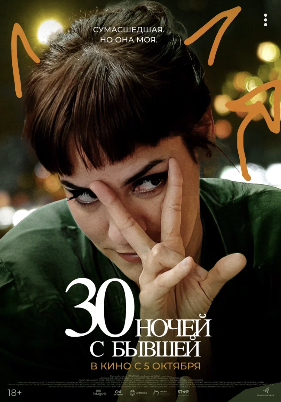 10305