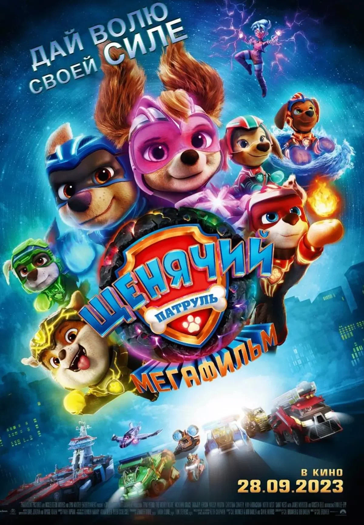 10323