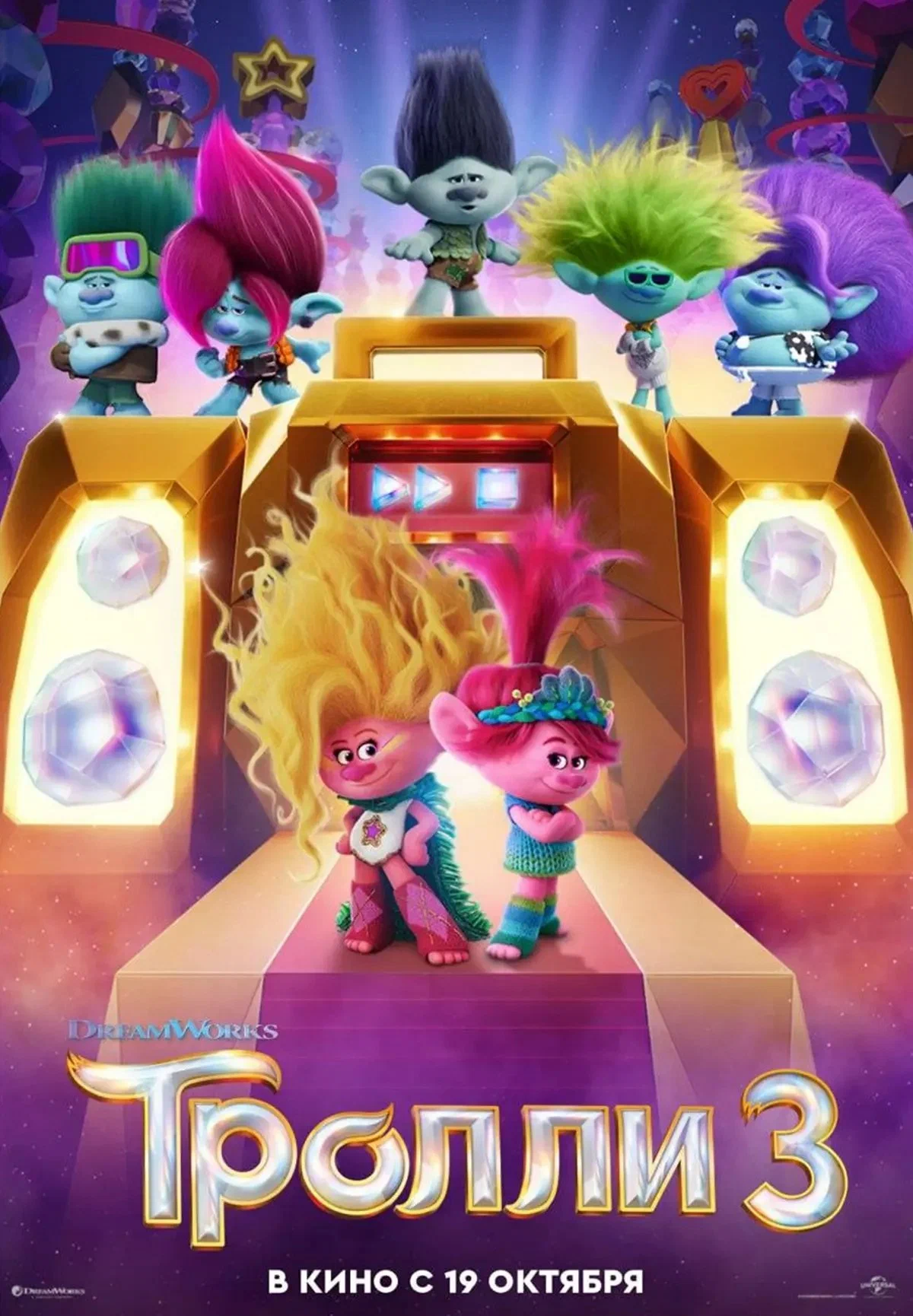 10368