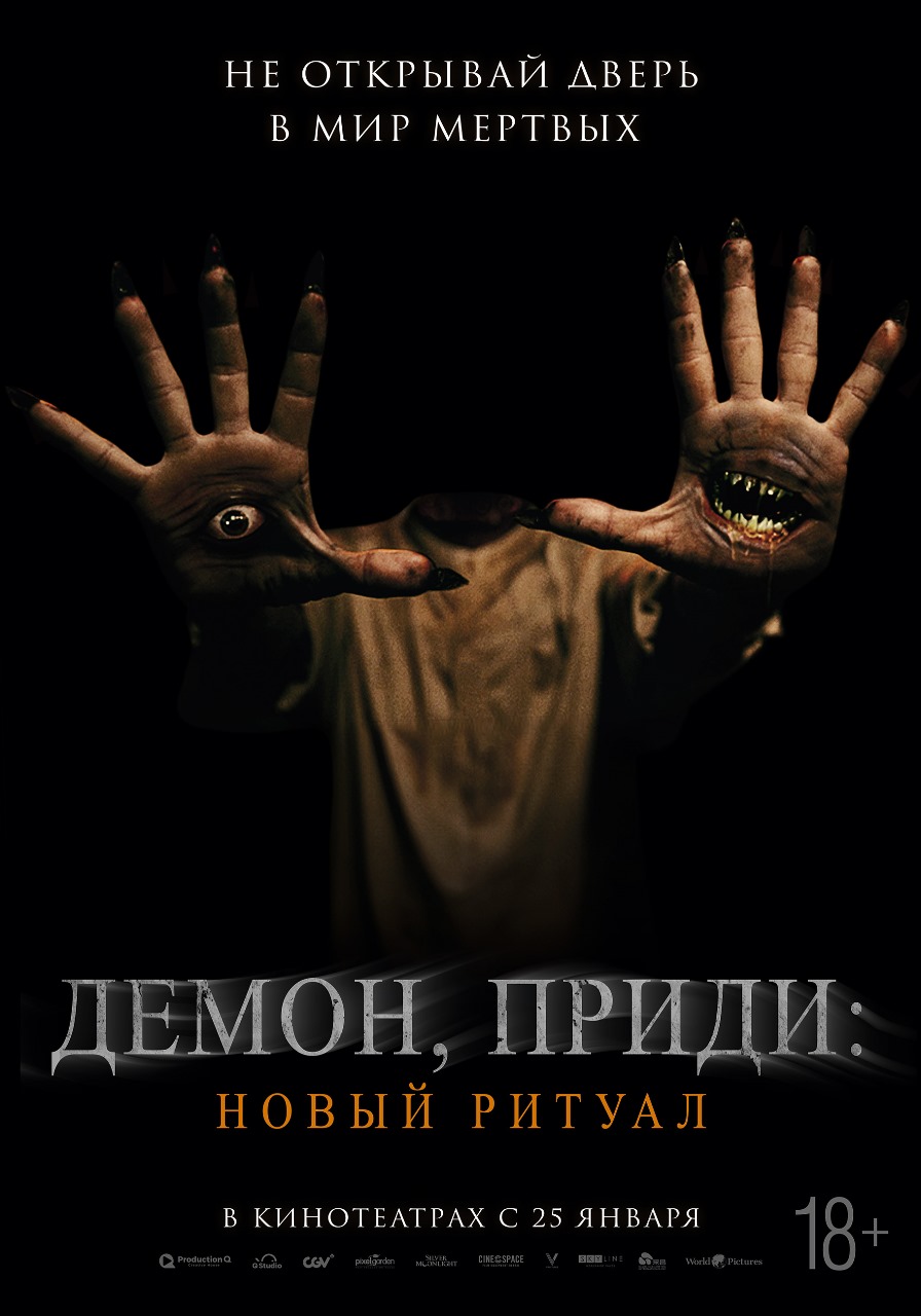 10541