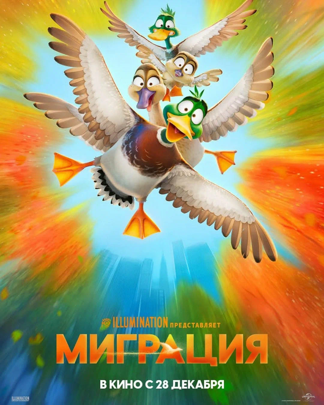 10546
