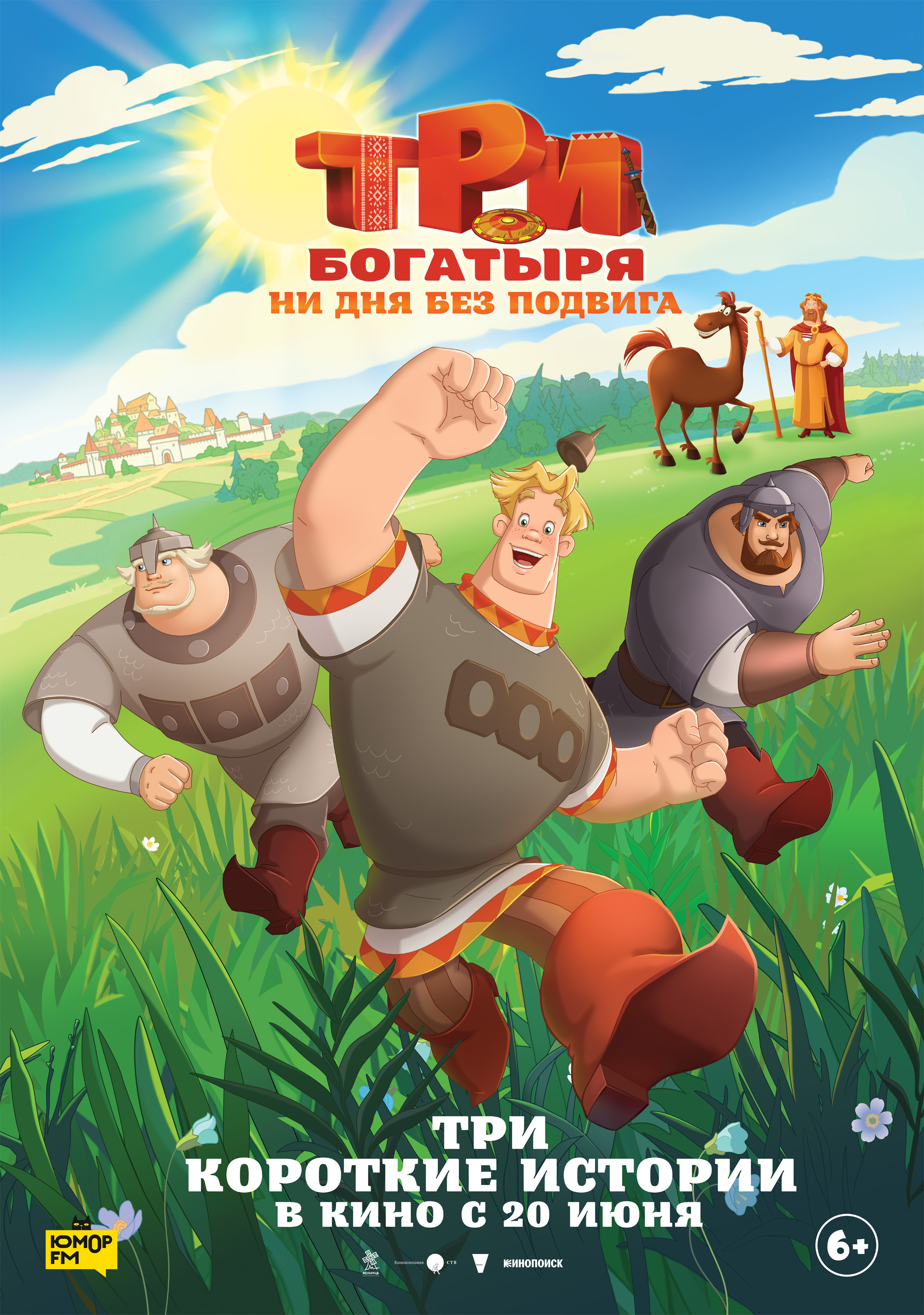 10786