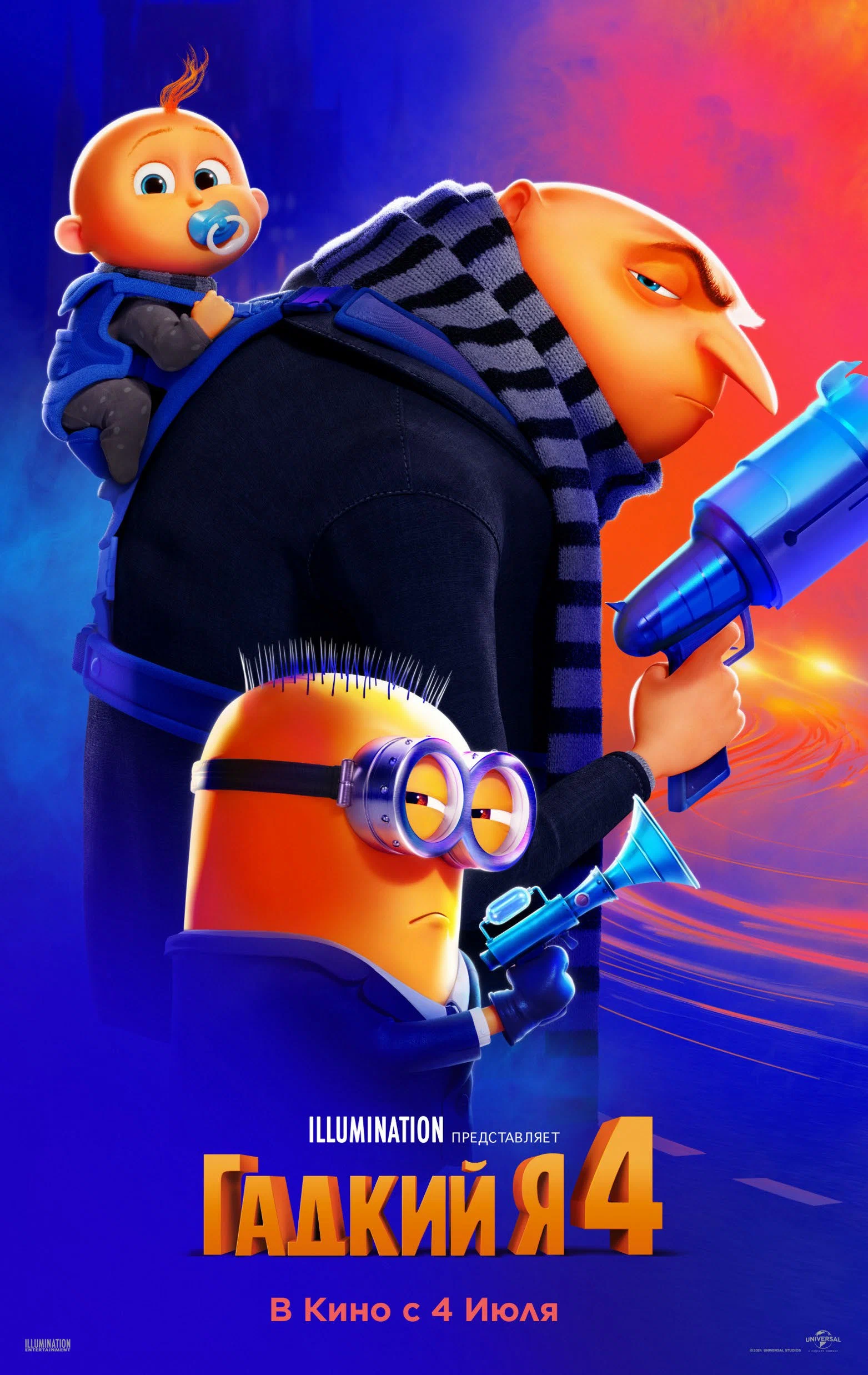 10858