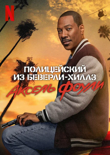 10877