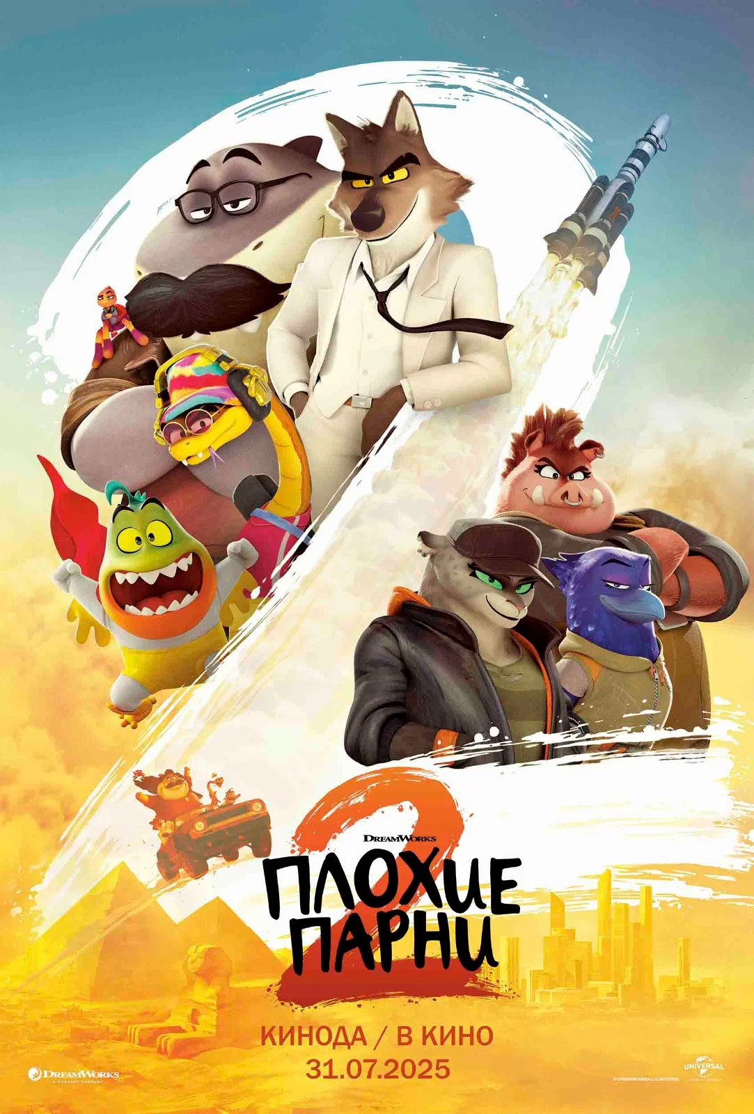 11685