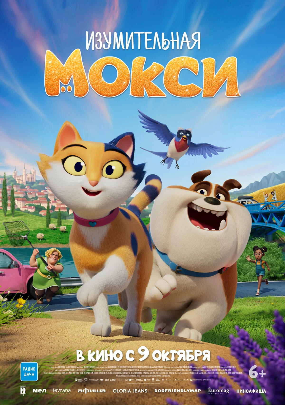 11770
