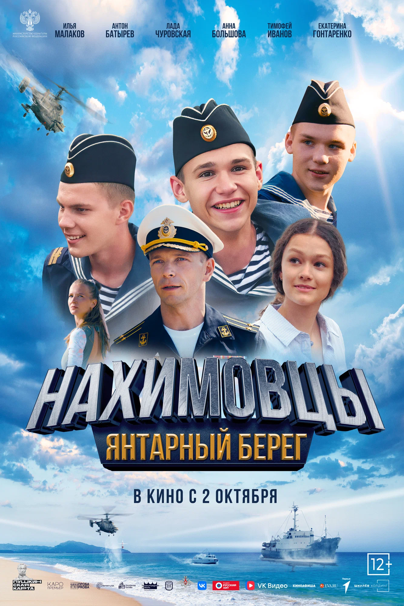 11786