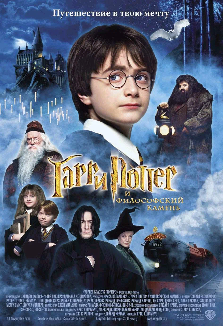 11882