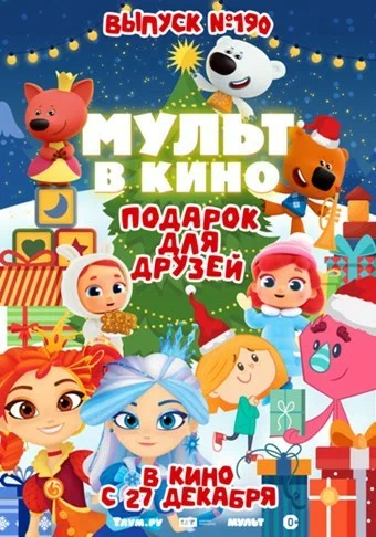 12008