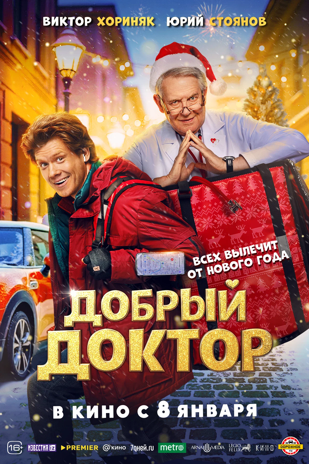 12016