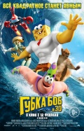 3535