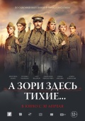 3765