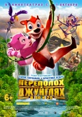 4195