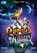 4856
