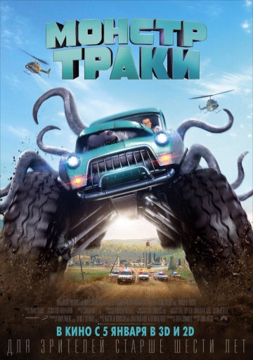 5392