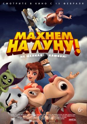 6370