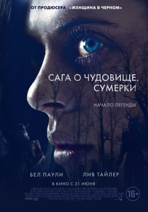 6676