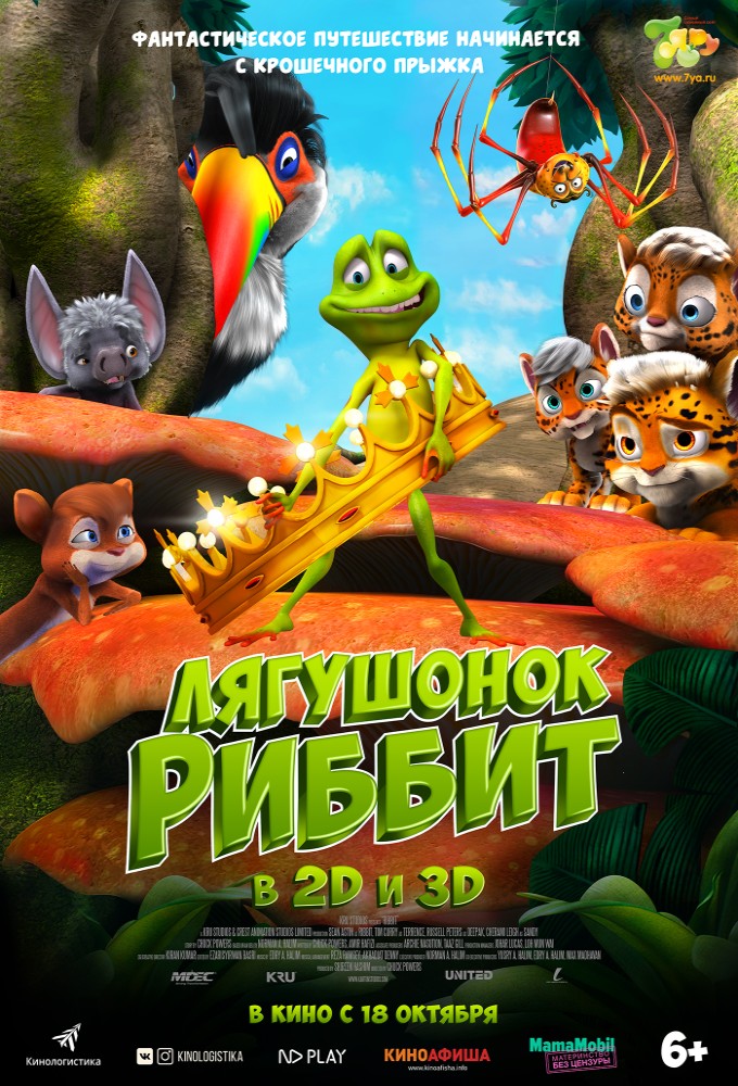 6897