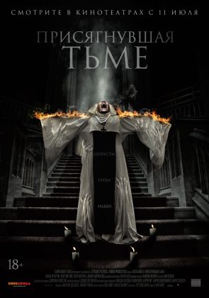 7420