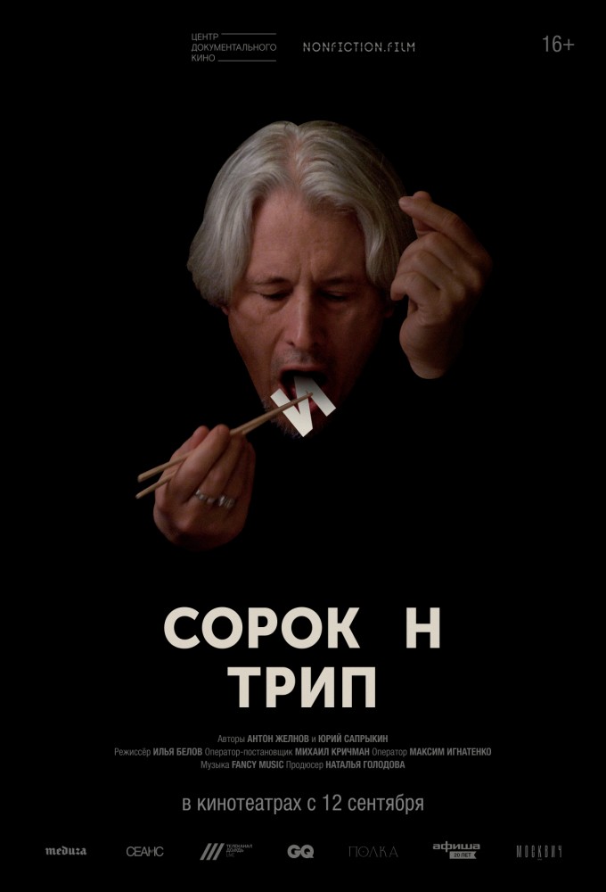 7551