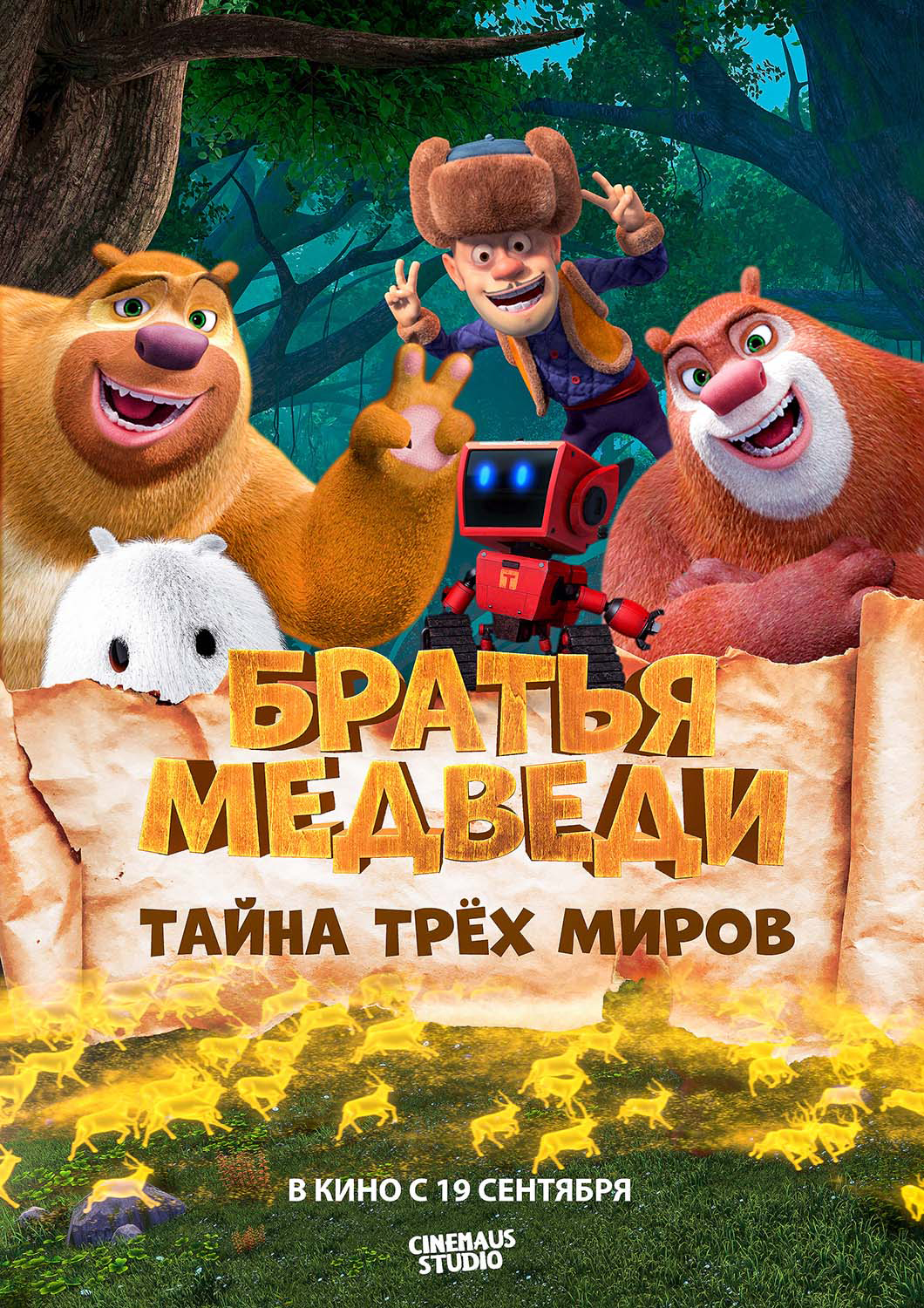 7560
