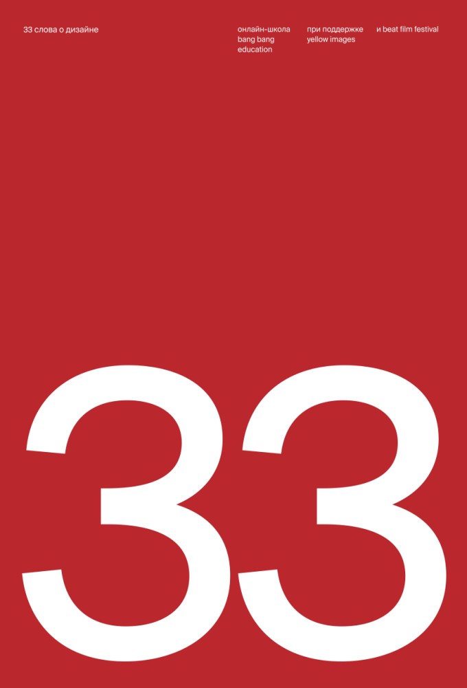 7700