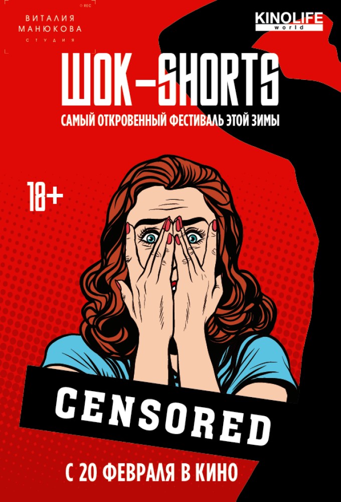 7934