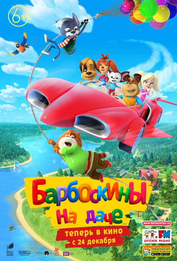 8240