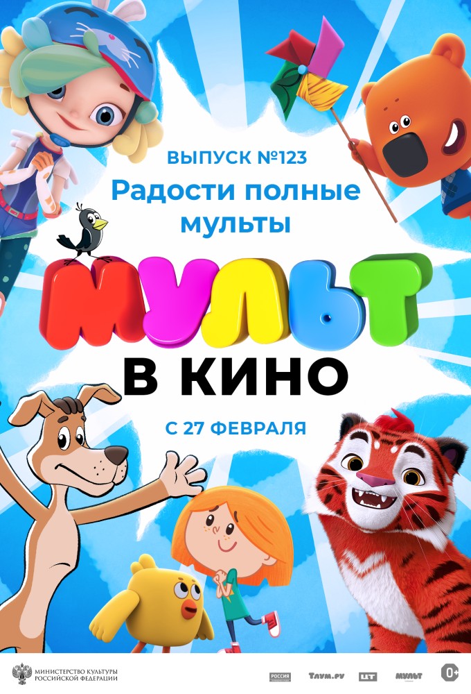 8369
