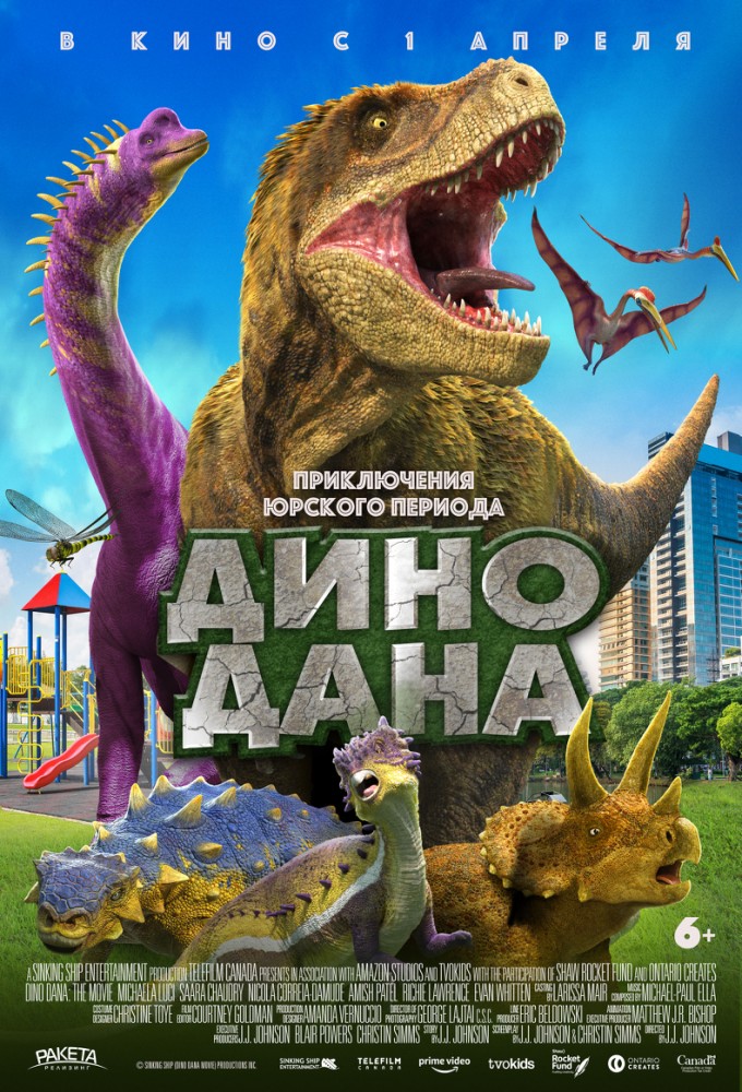 8448