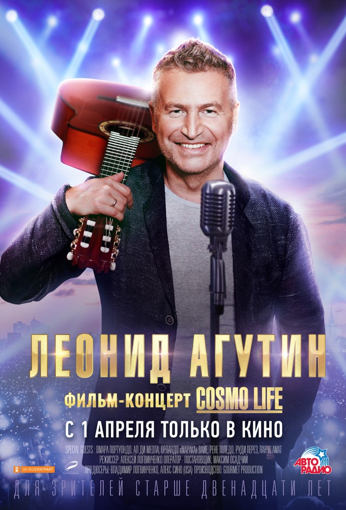 8458