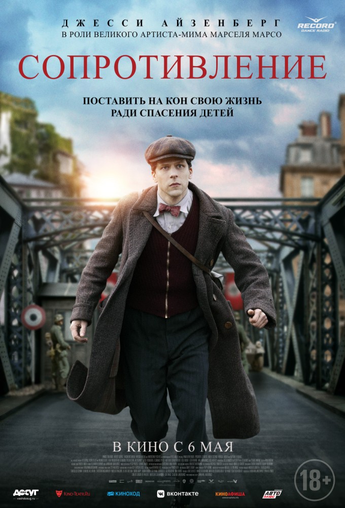8515