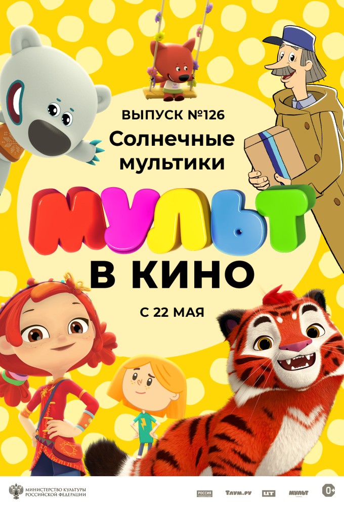 8543